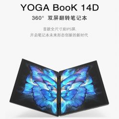 14寸折叠屏笔记本电脑YOGABOOK双屏学习办公设计英特尔大学生游戏
